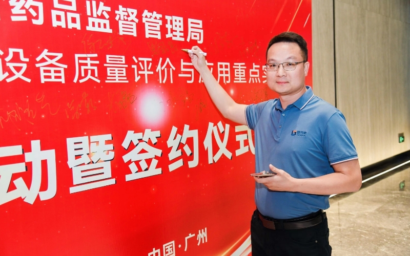 格丹纳公司罗国浪总经理出席签约仪式