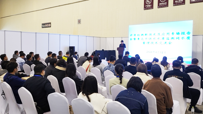 青岛市分析测试学会年会系列学术报告会暨国际科学仪器及实验室装备展览会