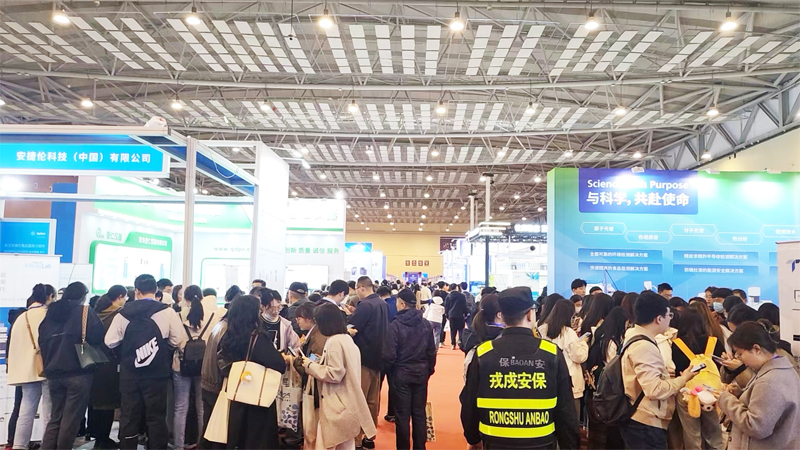 青岛市分析测试学会年会系列学术报告会暨国际科学仪器及实验室装备展览会