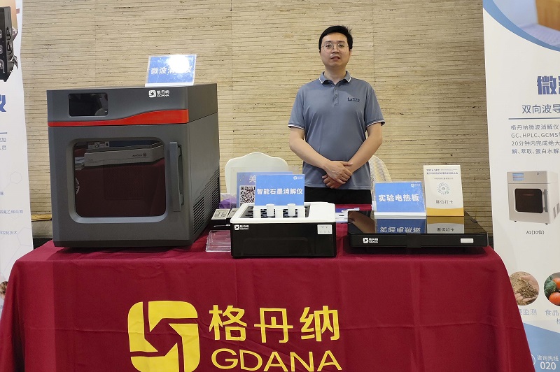 格丹纳展位