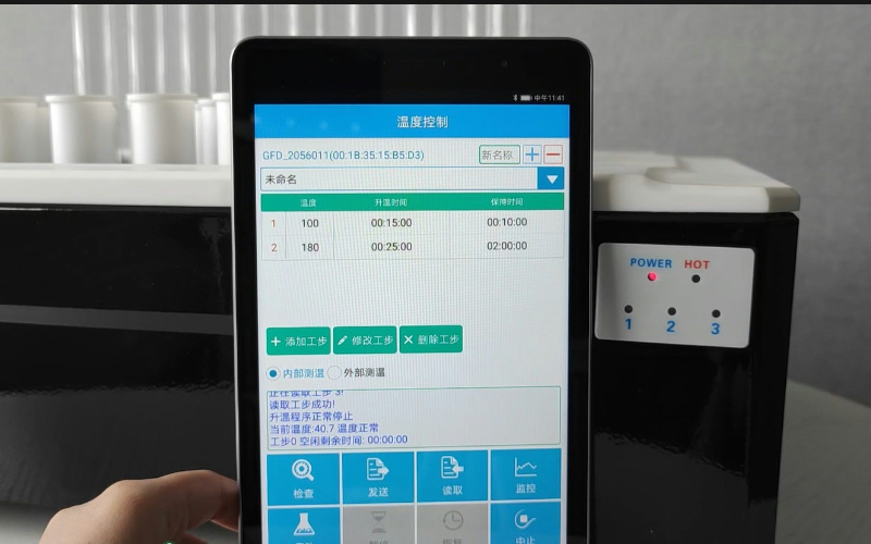 石墨消解仪程序升温与智能化