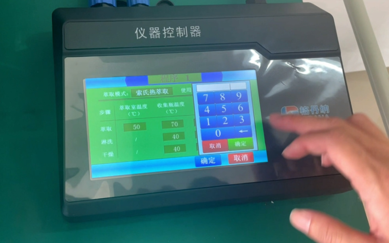 全自动索氏提取仪控制器 全自动索氏提取仪控制器