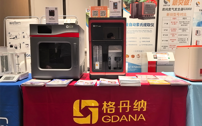 国产仪器突围之路：“指尖上的仪器·上海”研讨会